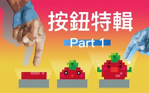 [懒番茄] Arduino #8 - 否定？弹跳？按钮特辑 Part.1
