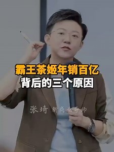 160K views · 859 reactions | ✅ #Uncle_William 肥料王子 对标 #霸王茶姬_创办人 的包正品质、 精神、毅力与态度 | Uncle William肥料王子 | Facebook