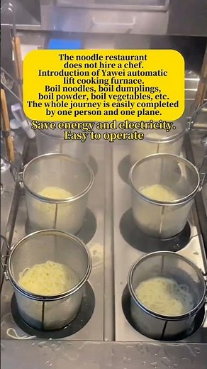 智能升降煮面 煮面炉商用 煮面神器 Automatic lifting cooking furnace #noodlecooker #Flourcooker ＃煮面炉 ＃自动升降煮面炉 #煮面爐