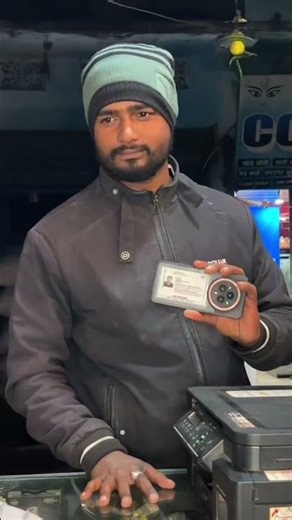 Bhaiya Aadhaar card Ka print out niklna tha #comedy #viral