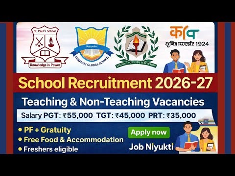 🔥 Latest Teaching & Non-Teaching Vacancies 2026 | Salary ₹50,000 | PGT TGT PRT #job