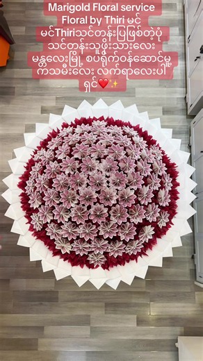 ပန်းစည်းလက်ရာများ — Marigold Floral service by Thiri