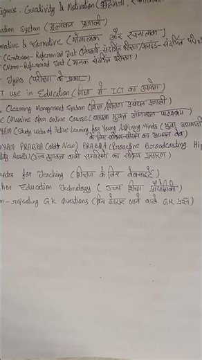 Teaching Aptitude UGC NET-JRF|paper 1 syllabus| #targetugcnetjrf #netjrf #education #exam