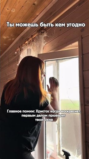 Have you washed the windows yet? 😁 #tanyaandslava #humor #familytogether #largefamily #family #Ea...