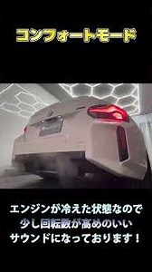 [BMW M2] Straight exhaust in sport mode! RUI X-shaped center pipe!