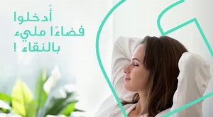 15K views · 209 reactions | إكتشفوا مكيف الهواء الجديد Alpha Inverter لكوندور إقتصادي جدًا من حيث الإستهلاك الطاقوي بفعالية عالية !✅ Découvrez le Nouveau Climatiseur Alpha Inverter de Condor ! ️ Très Performant et Très Économique en Consommation Énergétique.✅ Technologie Inverter, ❄️ ECO-GEAR, ❄️ Breeze Away, ❄️ Intelligent Dusting Switch ❄️ Tropical | Condor Electroménager | Facebook