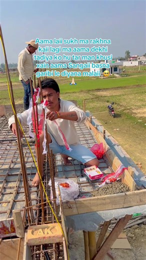 Aama Ko Sukh Rakhna: Ghar Ma Aama Laii Khusi Kunai