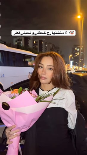 Lisa Al Jabr on Instagram