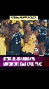 35K views · 607 reactions | Kwenye SIMBA SC VS YANGASC #simbasctanzania #simbavsyanga #yanga #simbasc | Crian Idriss | Facebook
