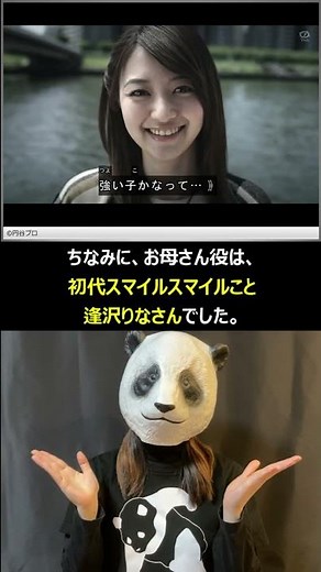 【1分でわかる特撮ヒロイン】シズマ・ユナ（ウルトラマントリガー／演：豊田ルナ） #Shorts