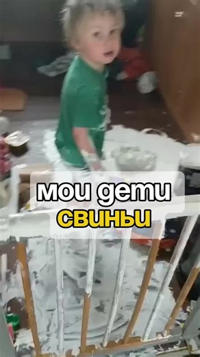 Дети такие дети 😁🥲КАРАНДАШ-ПЯТНОВЫВОДИТЕЛЬ Арт. WB: 558403576 #философиячистоты #реки #пятна#уборка #дети