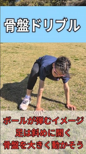 【体操】🍋レモンちゃん（小5）運動前のウォーミング🆙 #体操 #ストレッチ #小学生 #ウォーミングアップ