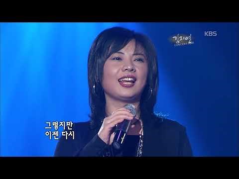 김지연 - '찬바람이 불면' [KBS 콘서트7080, 20061014] | Kim Ji-Yeon - 'When The Cold Wind Blows'