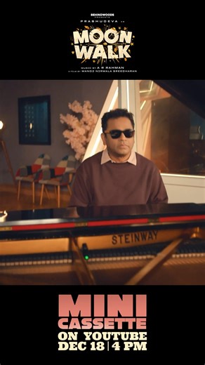 Moonwalk Mini-Cassette releasing on YouTube on Dec 18th, Thu, 4pm. Moonwalk a feature film, Starring @Prabhudeva Directed by #ManojNirmalaSreedharan Music @A. R. Rahman Produced by #ManojNirmalaSreedharan #DivyaManoj and @praveenelak @Yogi Babu @Aju Varghese #ArjunAshokan @Sathish deepa @Nishma Chengappa #SushmithaNayak #MottaiRajendran #LolluSabhaSwaminathan #ReddinKingsley #DeepaShankar #DrSanthoshJacob #RamkumarNatarajan @Anoopvshylaja @Double J The Rapper @Vivek @therukural #VishnuEdavan #Vi