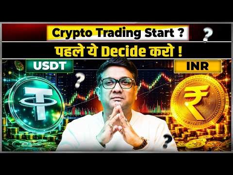 Mudrex Futures Tutorial | INR Margin vs USDT Margin Explained