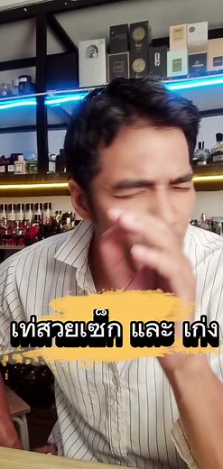 รีวิวน้ำหอม Carolina Herrera Good Girl และ Carlotta