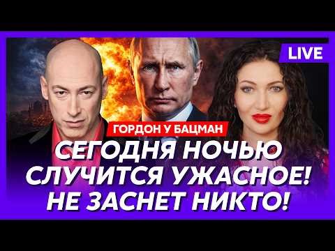 Гордон. Жесть! Слив разговора Путина с Орбаном! Жириновский воскрес! Собчак сдала Поклонскую СБУ!