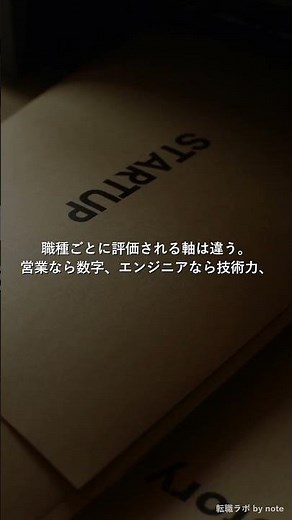 【書類選考】業界別・職種別「職務経歴書の書き方」7職種完全テンプレート集——採用責任者が即合格を出した実例