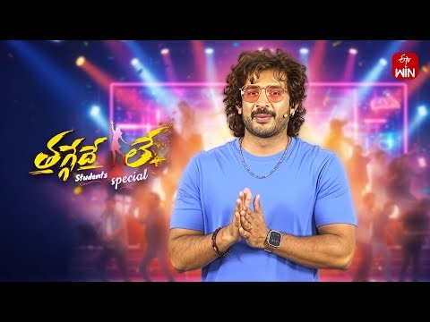Thaggede Le | Anchor Ravi | 3rd January 2026 | Full Episode No 129 | ETV Telugu