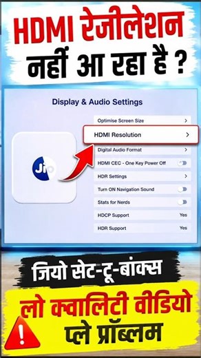 Jio Set Top Box HDMI Setting, Jio air fiber speed & set top box setting ,jio display setting