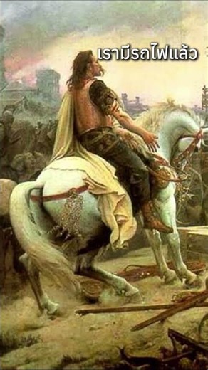 What if the Roman Empire had steam engines? | The theory #whatif