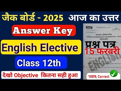 English Elective Answer Key Class 12 Jac Board 2025 | Answer Key English Elective Class 12Jac Board