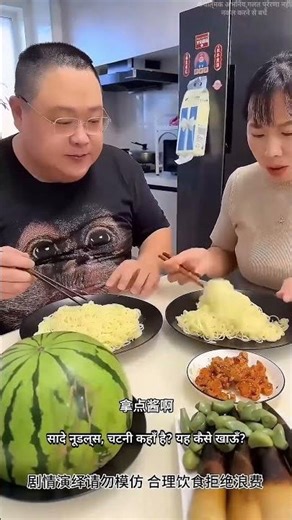 My stupid husband ate all the chicken he hid, but I found out and he ate it all!