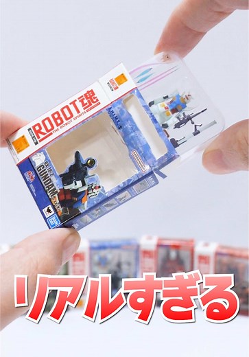 1個500円の機動戦士ガンダムのROBOT魂のミニチュアがリアルすぎる！ 「機動戦士ガンダム ROBOT魂 ミニチュアコレクション」 「ドラゴンボール S.H.Figuarts Miniature Collection」 #ガチャガチャ #カプセルトイ #ガンダム #ガンプラ #アジーンTV
