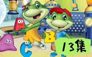 【13集】Leap frog 跳跳蛙 自然拼读启蒙学习 26个字母的拆解