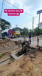 1.9M views · 9.8K reactions | Smail Train crossing Railgate Stop Bus & Truck #reelsvideoシ #benpoleexpress #viralreelsシ #reelsfbシ #dieselengine #Locomaster #ট্রেন #busvideo #Gateman #RailGate | Rail Zone BD | Facebook