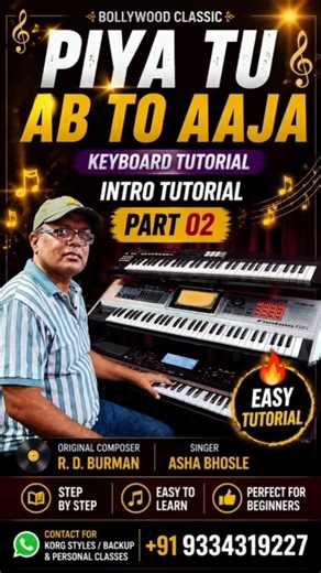piya tu ab to aaja #tutorial #music #instrumental