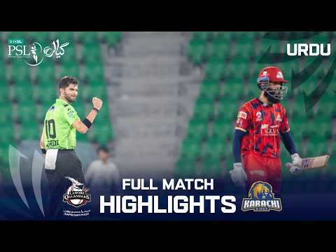 Full Highlights | Lahore Qalandars vs Karachi Kings | Urdu | Match 6 | HBLPSL 11 | MZB1H