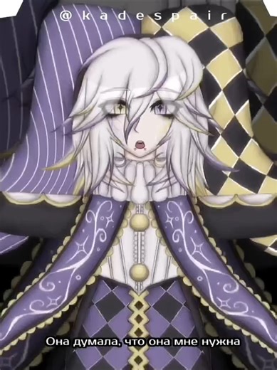 Danganronpa OC Animation: Jester Character Reveal