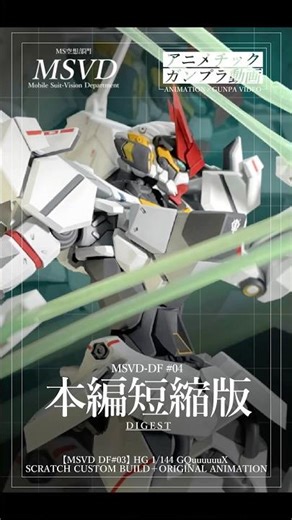 [Gunpla Mod] Scratch-build the "HG Sieg Axe" to look like a Rise Heavy! (HG GQuuuuuuX SCRATCH CUS...