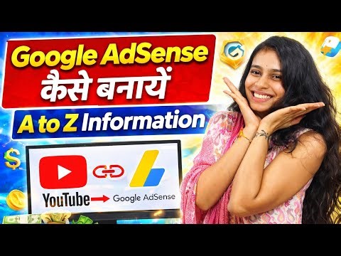 Google AdSense for YouTubers 💸 Complete Guide 2026 | Earn Money from YouTube 🚀