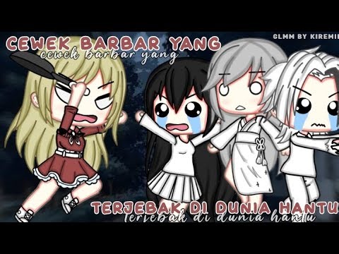 Cewek Barbar yang Terjebak di Dunia Hantu 😭 || Gacha life indonesia || GLMM INDONESIA