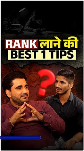 Rank 1 दिया 🏆Selection का Masterstroke #rankersgurukul #vikramjeetsir #rank1 #shorts