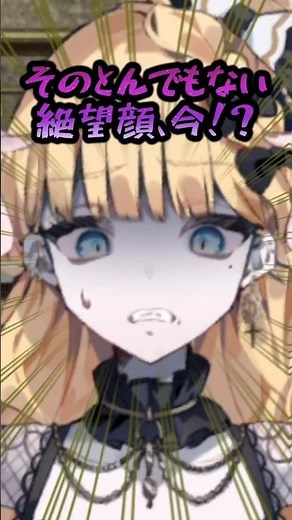 [Magical Girl Witch Trial] Male Vtuber bursts into laughter at how incredibly weak Milia Saeki is...