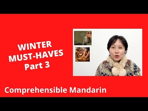 Must Have Winter Items For Chinese Women (Part 3) - Chinese Comprehensible Input