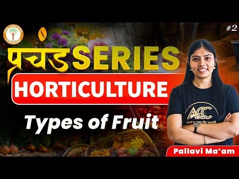 Prachand Series | Horticulture-2 | All Concepts & MCQ in 1 |For AFO,NABARD, RRB, State Agri exams