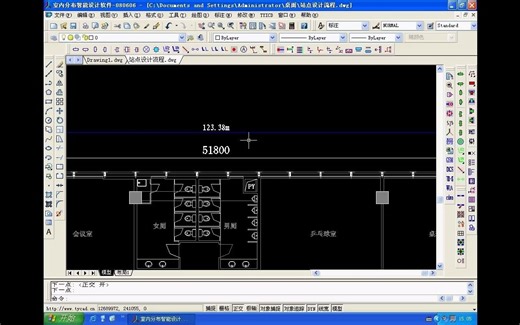 天越室分设计软件使用教程