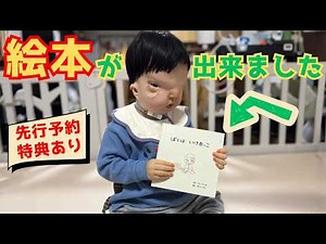 [Pre-order bonus included] Mom's Tears has been made into a picture book. It's a book that adults...