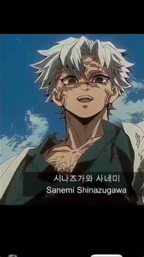 demon slayers character in 90s