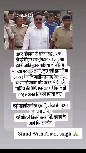 9.7K reactions · 277 shares | जाती को गाली सुनने वाले बिना देवी जो कि ऊं ऊही थी ऊं वि तो आवाज उठा सकती थी ना | Bharadwaj Ankesh | Facebook