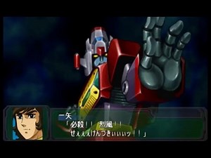 SRW A Portable - [Attacks] Brave Leader Daimos All Attacks