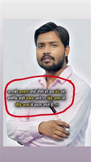 What did Khan sir say like this 🤔#shortvideo #viralshort #knowledge #khansirmotivation #news