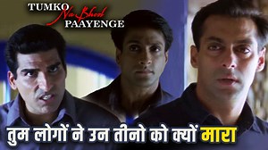 48K views · 1K reactions | तुम लोगों ने उन तीनो को क्यों मारा Movie-...