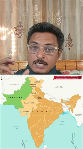 US Map Shows Entire J&K as India | Big Diplomatic Signal?