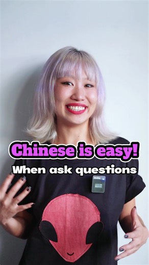 Mastering Asking Questions in Mandarin Chinese: Understanding the Usage of “吗”