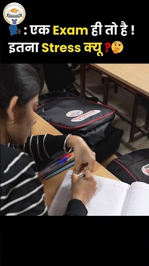 एक इम्तिहान आपकी किस्मत नहीं बदलता ✨, लेकिन उसकी तैयारी आपका भविष्य जरूर बदल देती है 📚💪